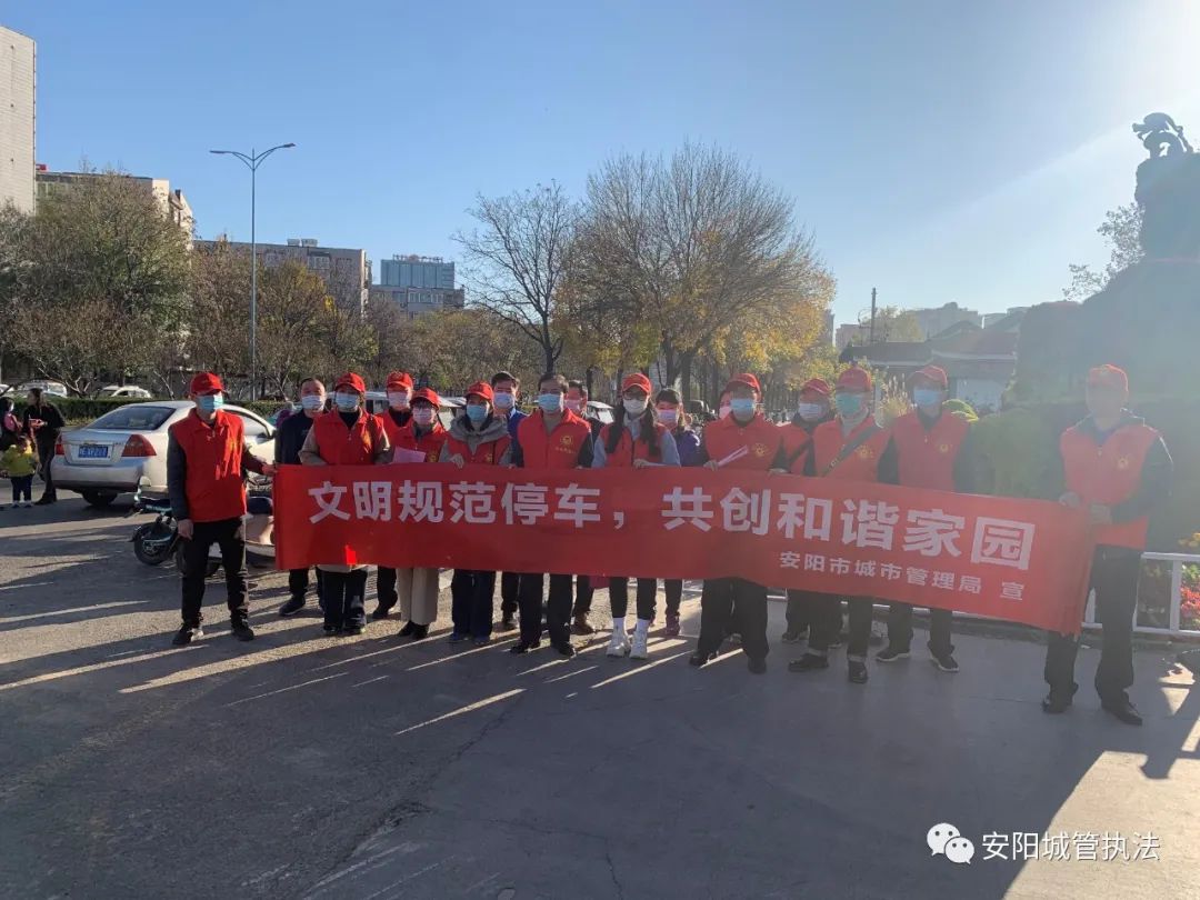 “雷火电竞官方网站”让文明与美景同行——安阳城市管理局组织开展文明旅游宣传活动(图4)