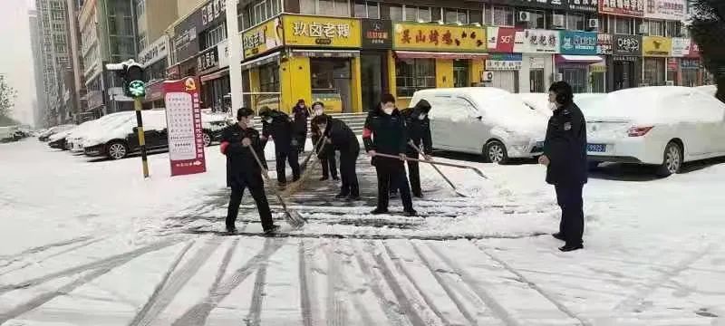 除雪抗疫两不误，不忘初心砥砺行：im电竞官方网站入口(图3)