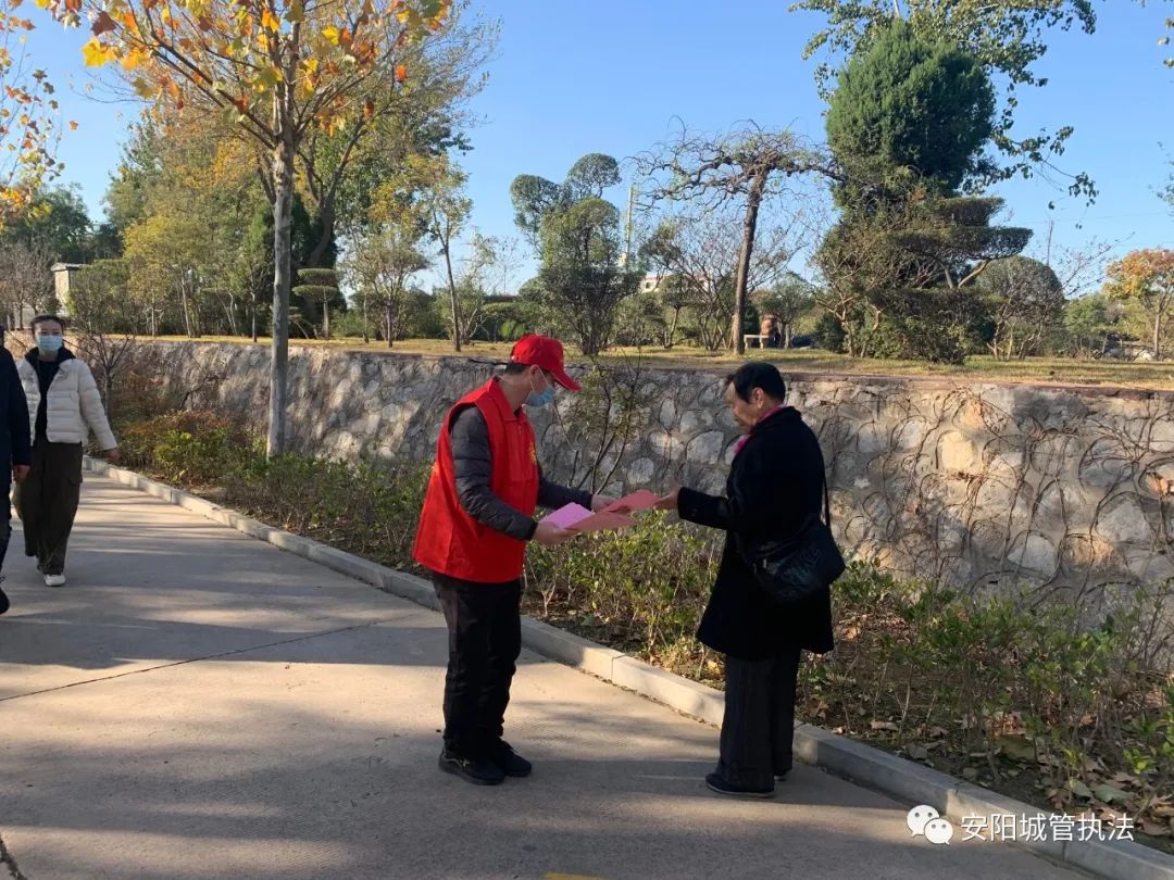 让文明与美景同行——安阳城市管理局组织开展文明旅游宣传活动“半岛官方下载地址”(图3)