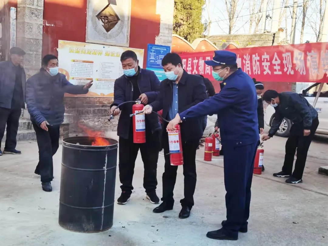 安阳县文物局举办冬季文物消防安全现场演练