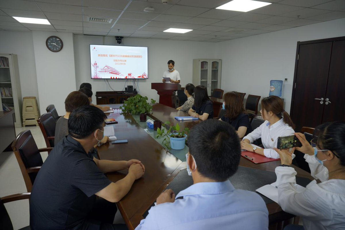 安阳市司法局组织开展诚信职业道德主题教育实践活动活动