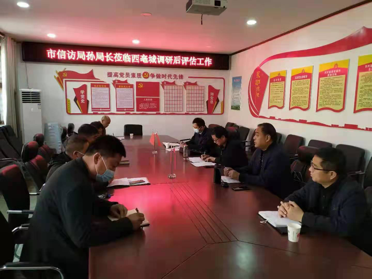 副局长孙燕奎带队到西亳城村  调研后评估工作   