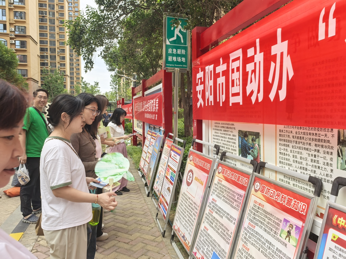 安阳市国防动员系统 “9·18”防空警报试鸣疏散演练暨“全民国防教育月”活动正式启动