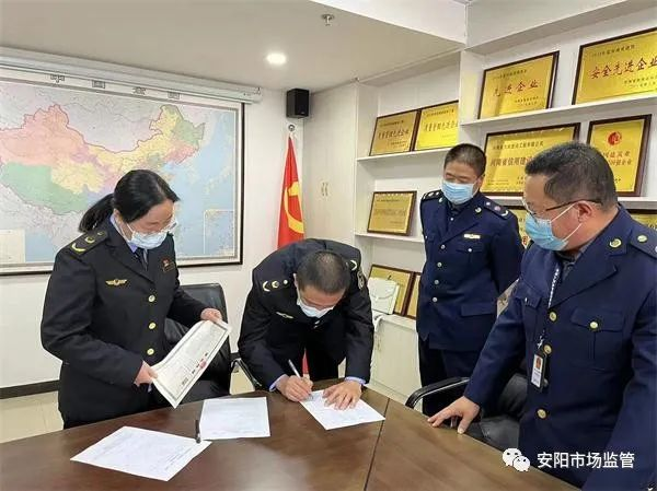 安阳市联合邯郸市开启跨省  “双随机、一公开”监管工作新模式