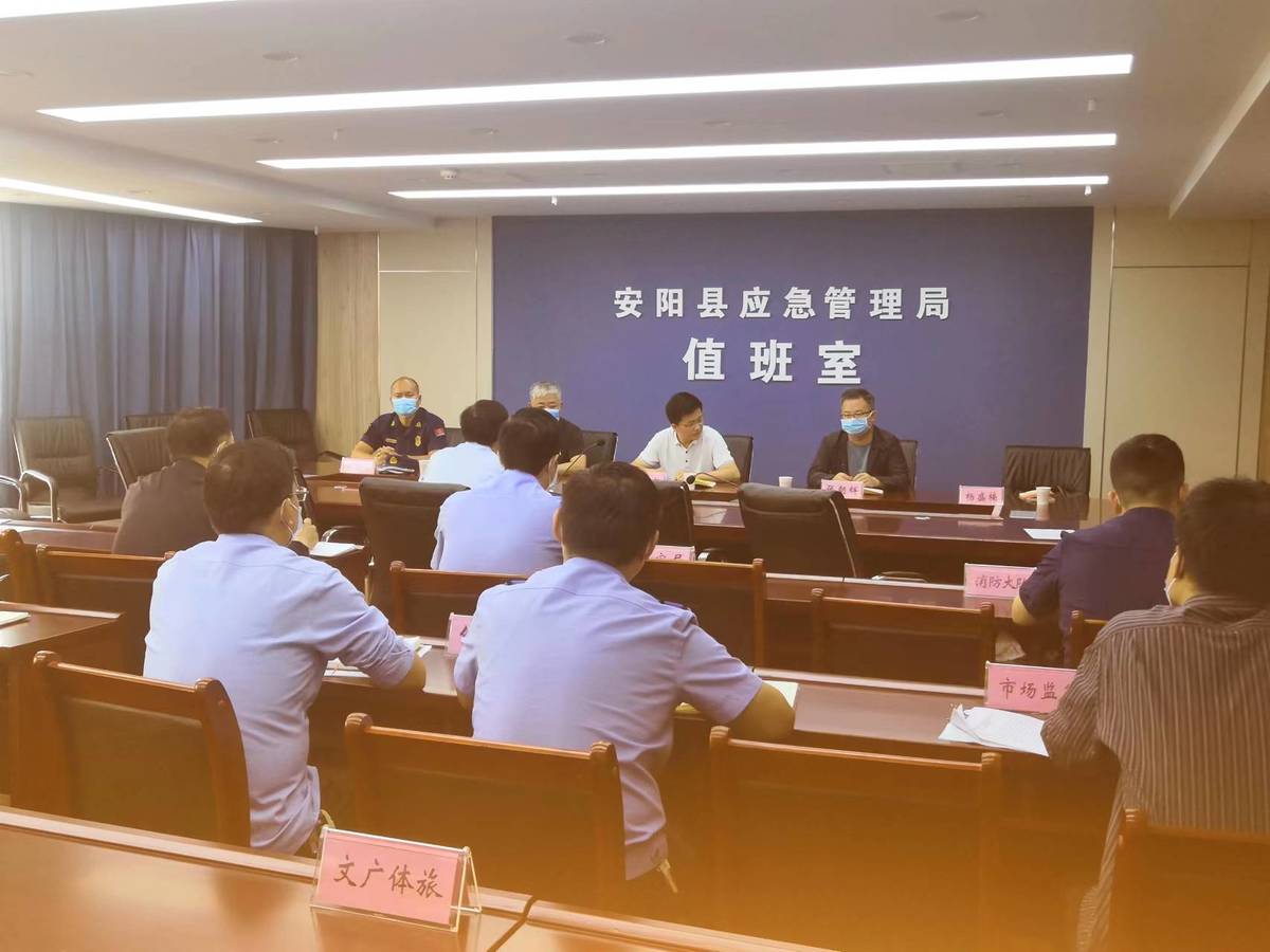市安委会第二督导组到安阳县检查安全生产和消防工作