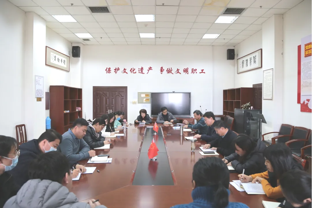 安阳市文物局召开 “转作风 提效能”警示教育座谈会