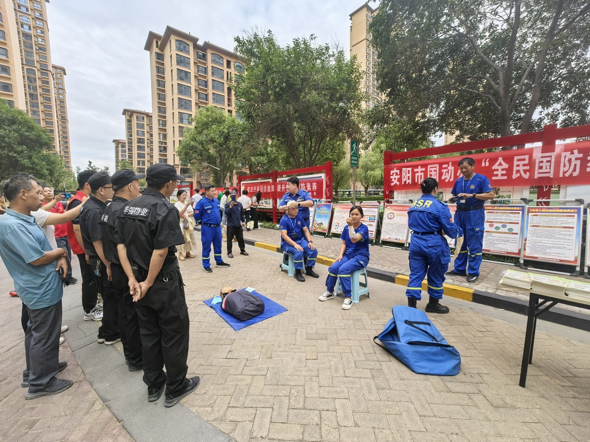 安阳市国防动员系统 “9·18”防空警报试鸣疏散演练暨“全民国防教育月”活动正式启动