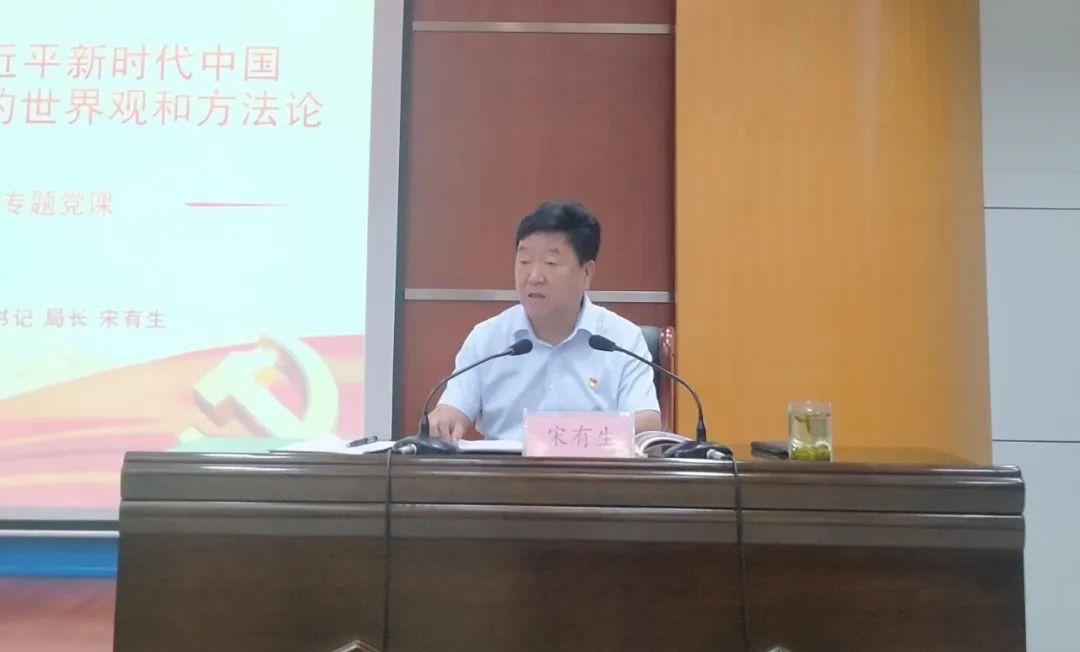 安阳城市管理局举办学习贯彻习近平新时代中国特色社会主义思想主题教育读书班‘泛亚电竞官方入口’(图2)