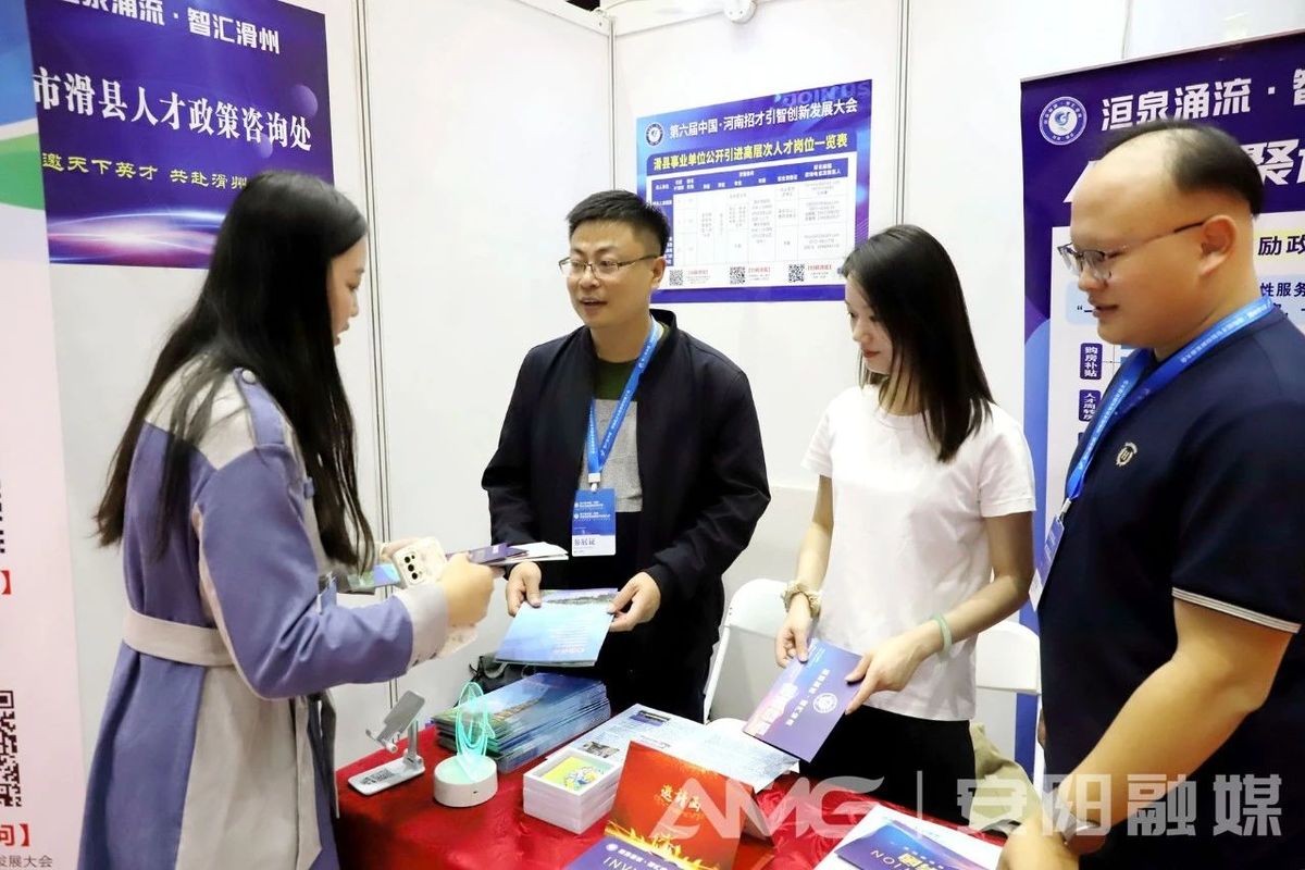 袁家健高永参加第六届中国·河南招才引智创新发展大会和我市活动