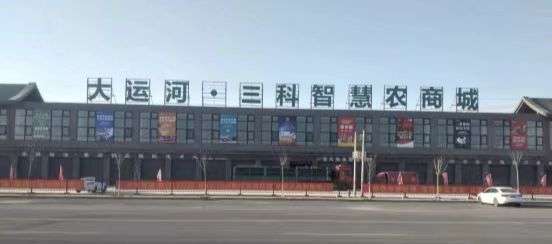 我市滑县成功入选新一批河南省县域商业 体系建设示范县