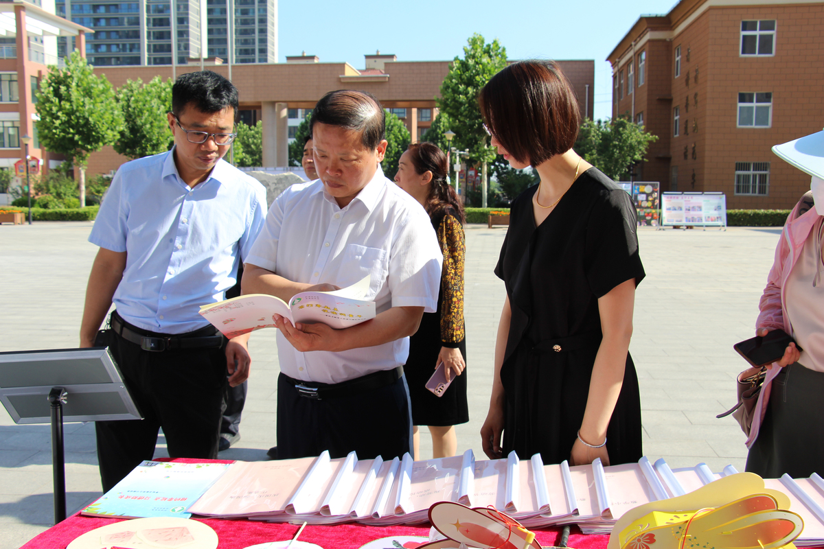 2023年度幼小衔接教育与小学零起点教学专项课题研究成果展示汤阴县现场会