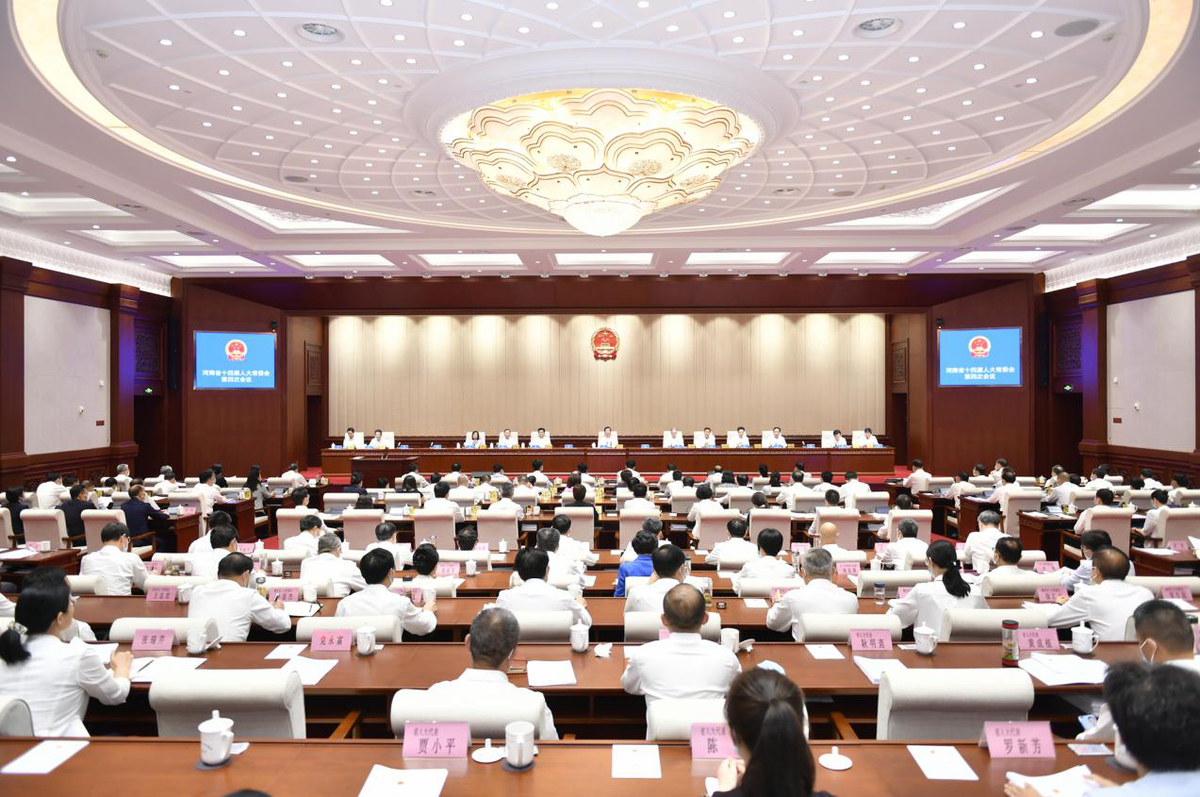河南省第十四届人大常委会第四次会议  审议通过《安阳市燃气管理条例》