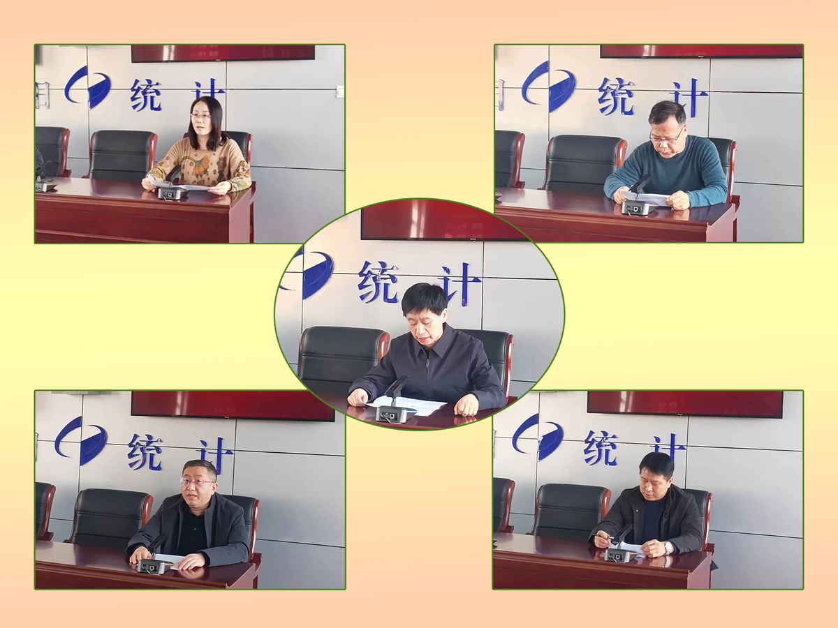 安阳市统计局 召开2022年度党支部书记述职评议大会