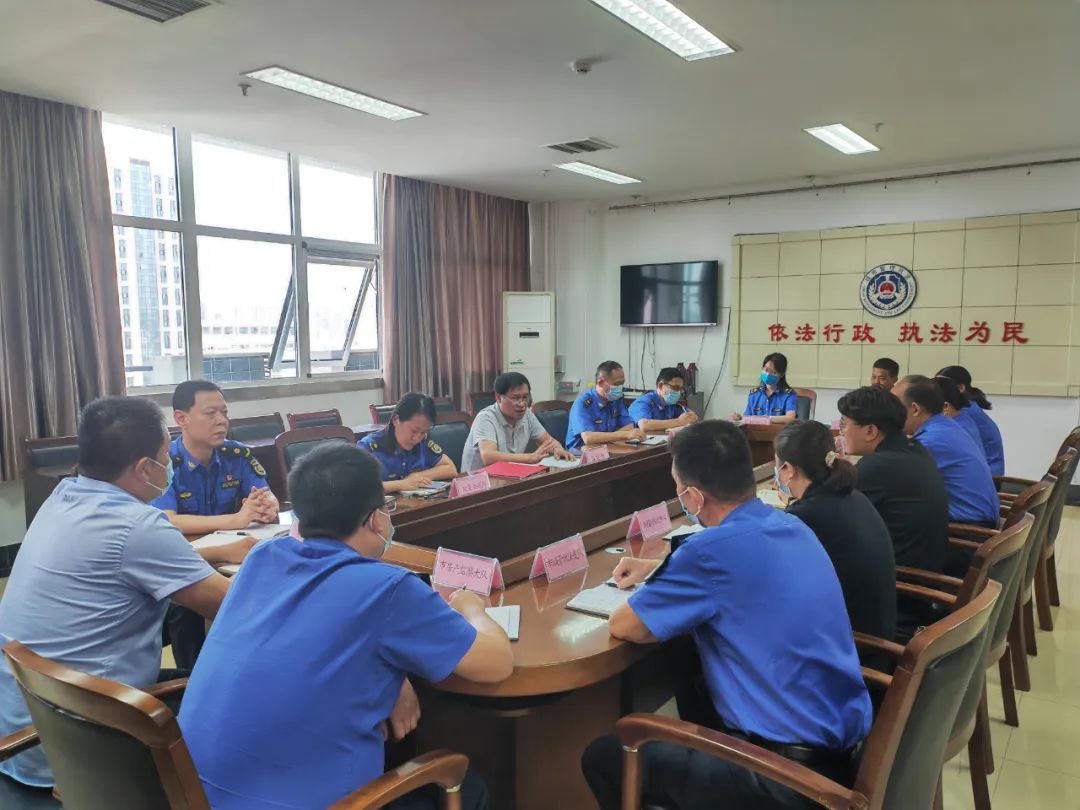 安阳城市管理局召开安全稳定工作会议