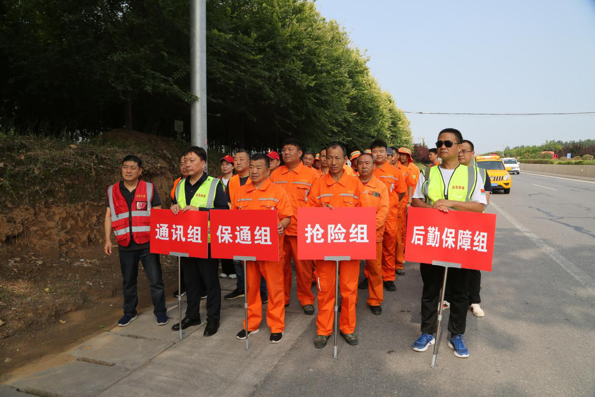 安阳公路事业发展中心：开展普通公路防汛抢通演练  提高应急保障能力