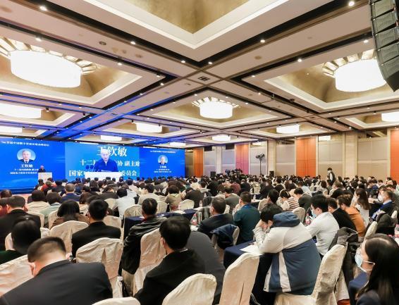 首届中国数字营商环境高峰论坛在京举办