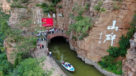 中华字都——安阳欢迎您！五一黄金周自驾游各县区景点停车场虚位以待“九游会j9网站首页”(图2)