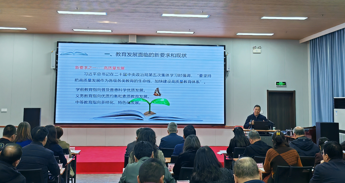 2024年安阳市督学能力提升培训班成功举办