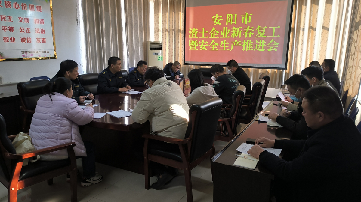 ag九游会登录j9入口-安阳建筑渣土管理部门助企纾困推进渣土企业节后复工