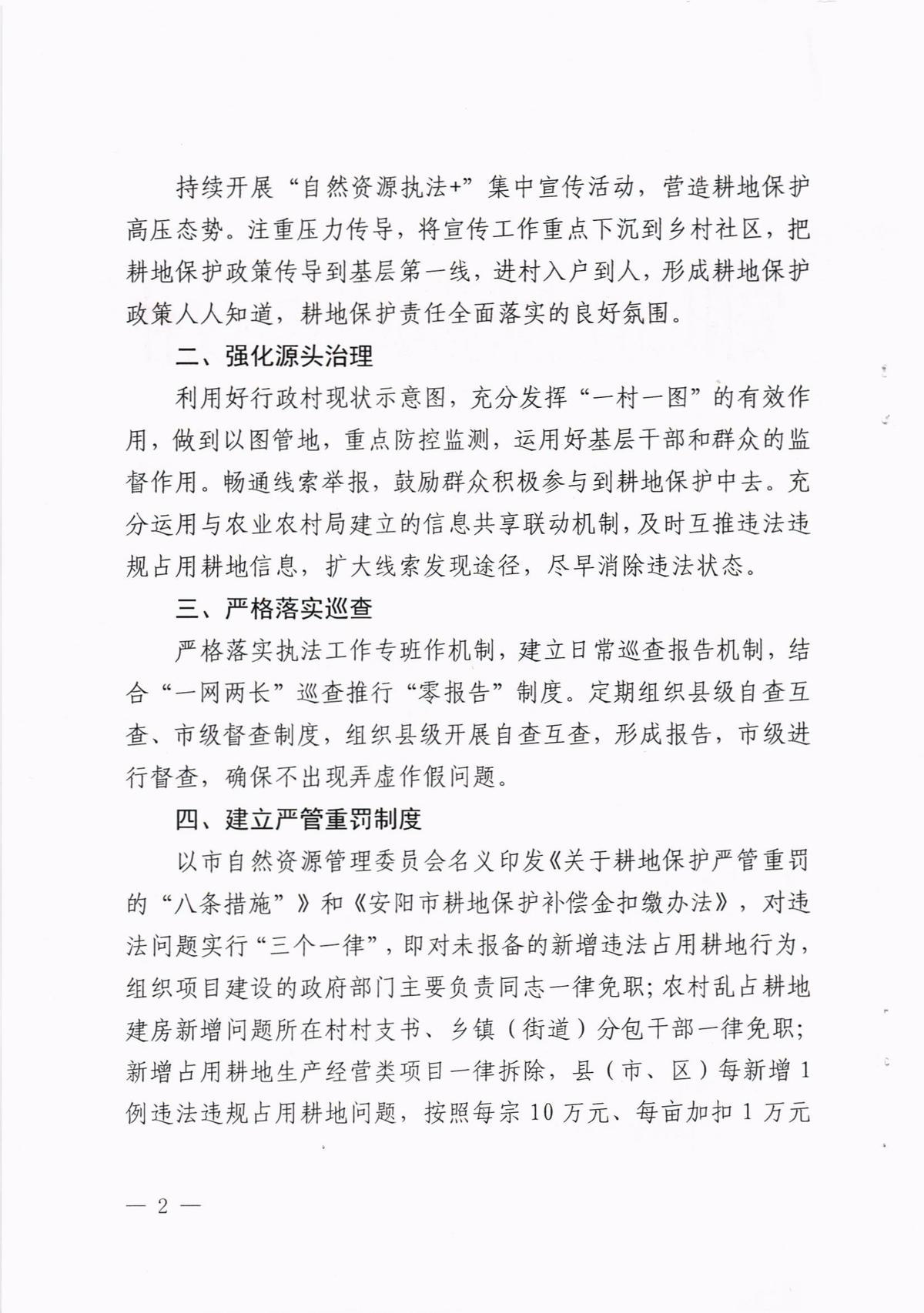 关于对市政协十四届一次会议第328号提案的答复