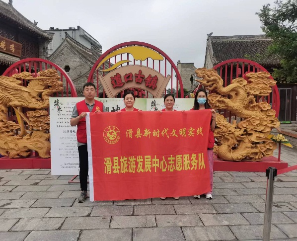 滑县旅游发展中心组织开展 文明旅游宣传活动
