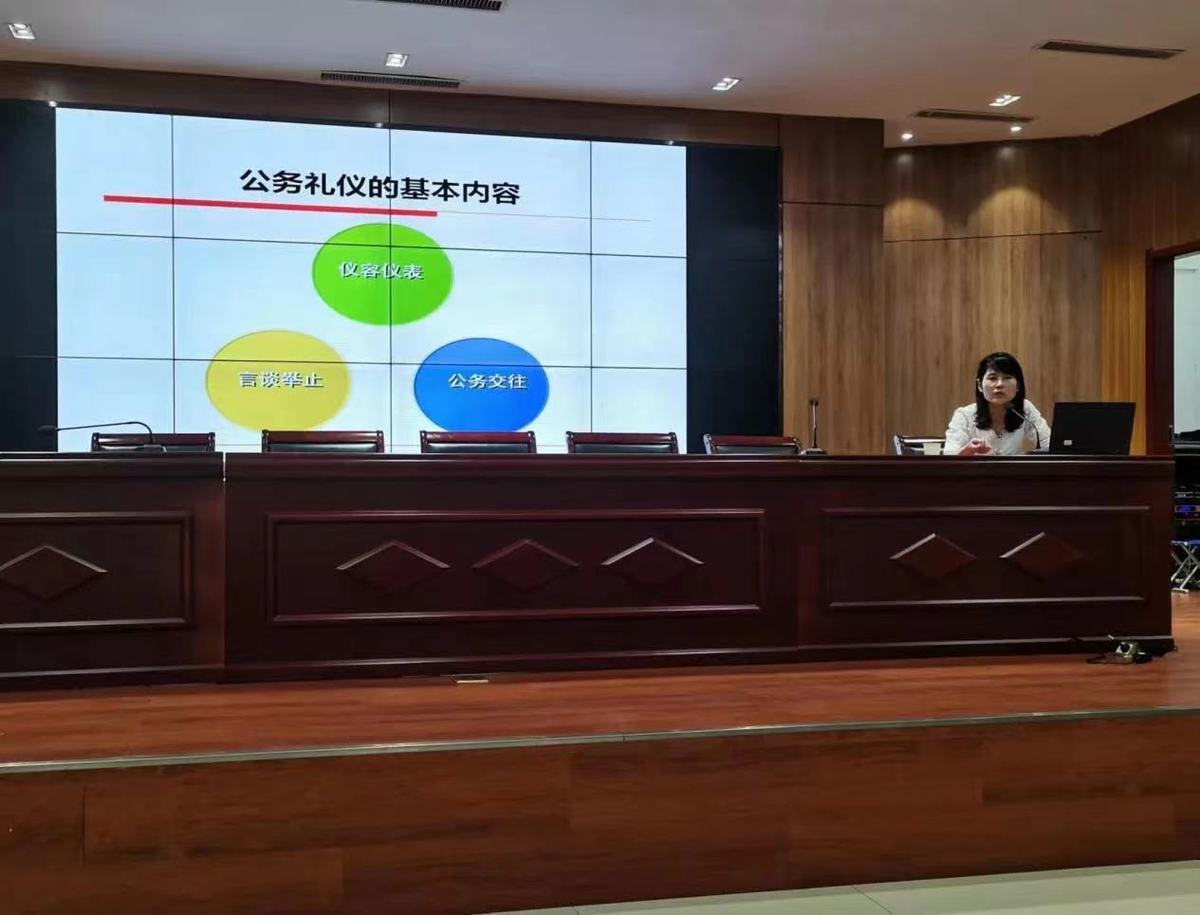 安阳县政务服务和大数据管理局开展公务礼仪培训
