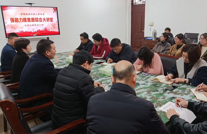 安阳县退役军人事务局“强能力提素质综合大讲堂”开讲