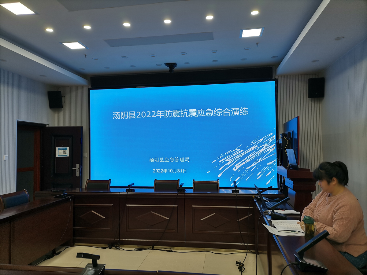 汤阴县防震减灾中心组织开展地震应急救援演练活动