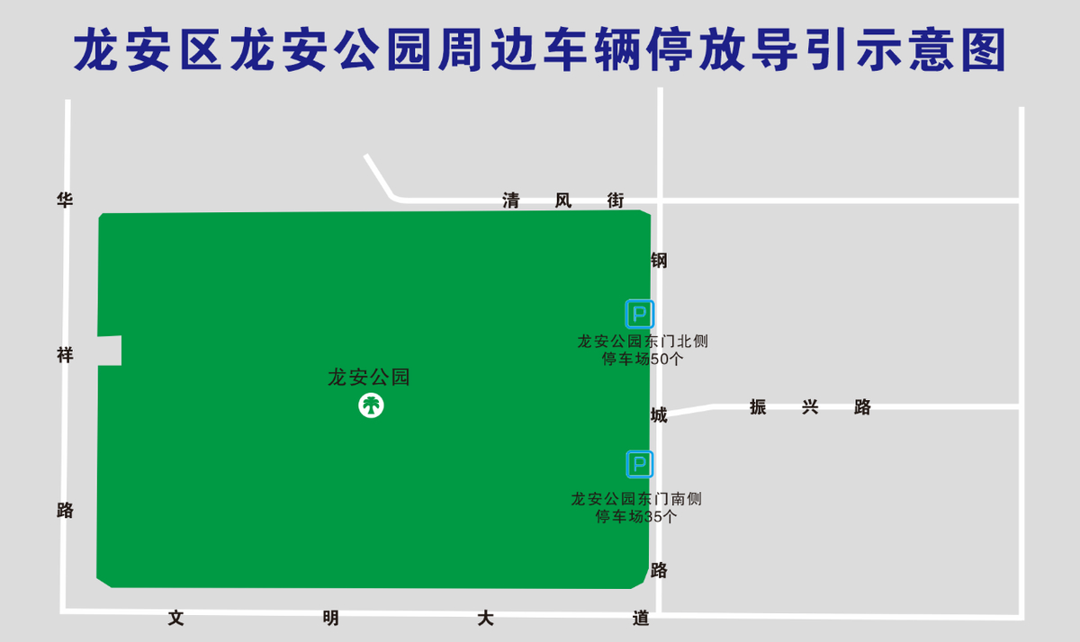 bat365官网登录_中华字都——安阳欢迎您！五一黄金周自驾游各县区景点停车场虚位以待(图28)