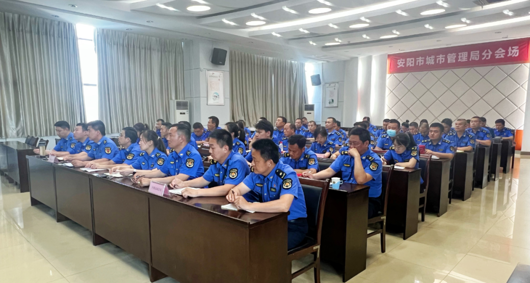 安阳城市管理局组织举办城管执法队伍法治专题培训