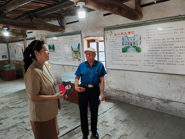 安阳市社会福利院退役军人党员干部到王二岗红色文化教育基地开展主题教育党日活动