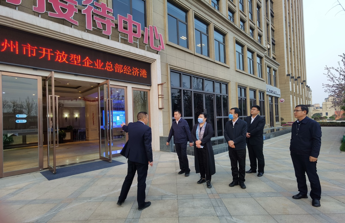 市商务局局长刘健带队赴红旗渠经济技术开发区开展工作调研