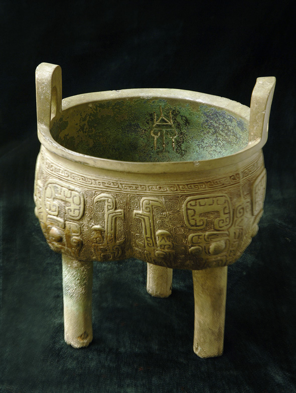 中国文字博物馆青铜器精品典藏