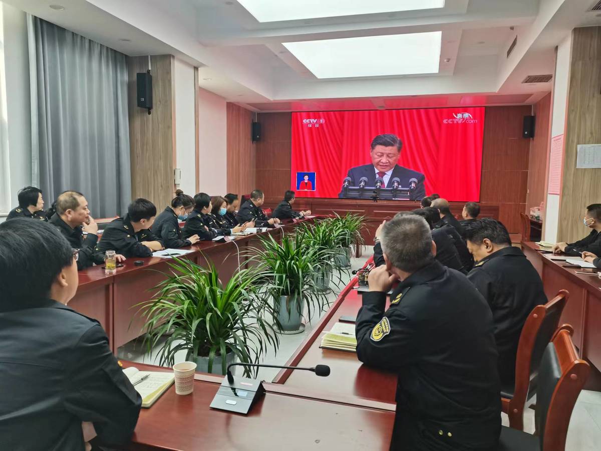 安阳县应急管理局组织收看党的二十大开幕会