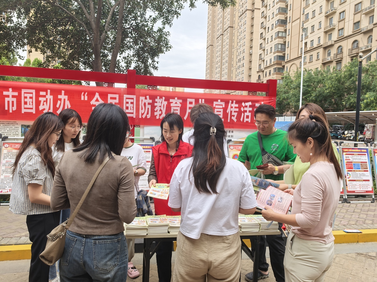 安阳市国防动员系统 “9·18”防空警报试鸣疏散演练暨“全民国防教育月”活动正式启动