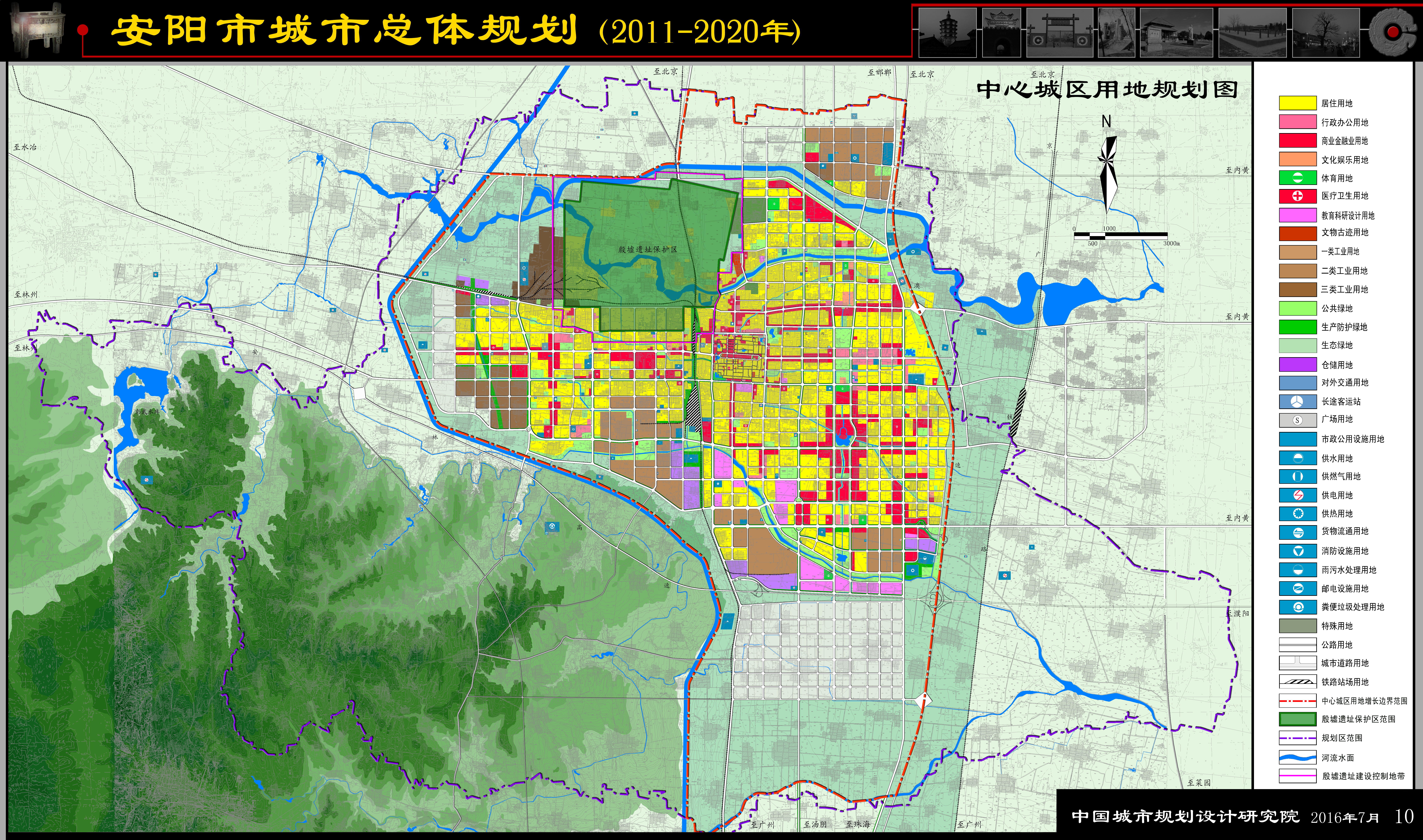 安阳市2021年规划图图片