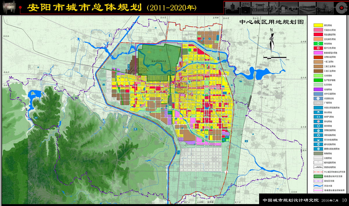 安阳市城市总体规划图.jpg