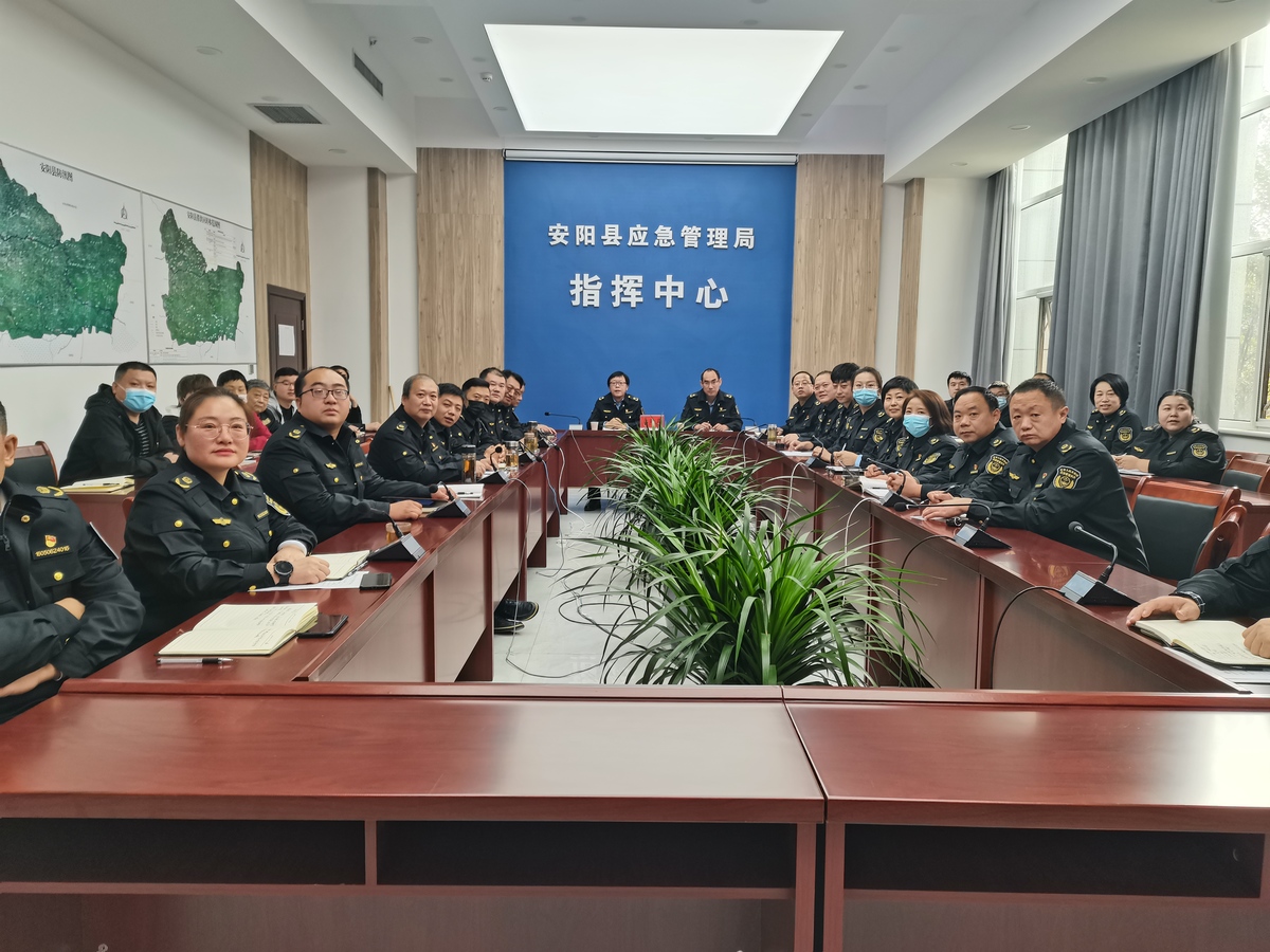 安阳县应急管理局组织收看党的二十大开幕会