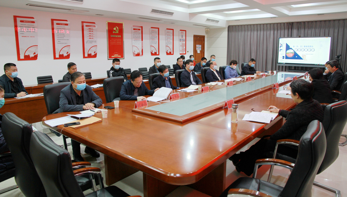 安阳市教育局召开2022年中小学规范招生工作座谈会