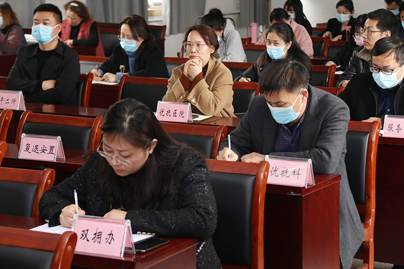 市退役军人事务局召开党史学习教育总结暨“能力作风建设年”活动动员会