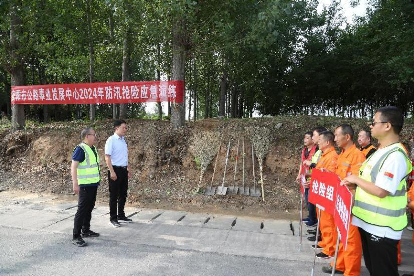 安阳公路事业发展中心：开展普通公路防汛抢通演练  提高应急保障能力